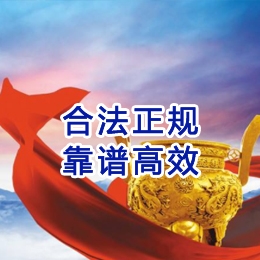 汉源讨账公司