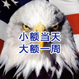 汉源要账公司